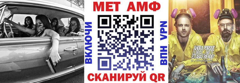 АМФ VHQ  МЕГА зеркало  Анадырь 