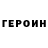 Amphetamine Розовый Nuca Zaqaradze