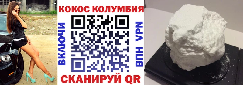 Cocaine Боливия  Анадырь 