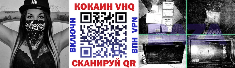 Кокаин Колумбийский Анадырь