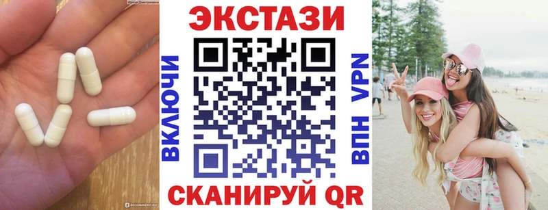 Ecstasy VHQ  Анадырь 