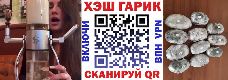 ГАШ VHQ  Анадырь 