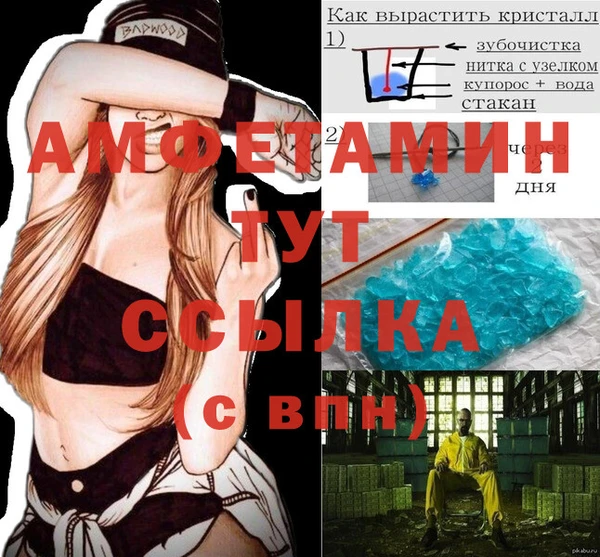 мескалин Абаза