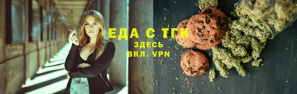 ALPHA PVP Абинск