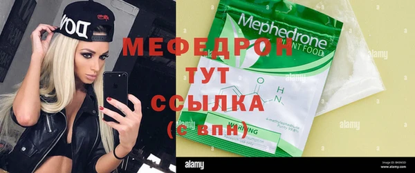 ALPHA PVP Абинск