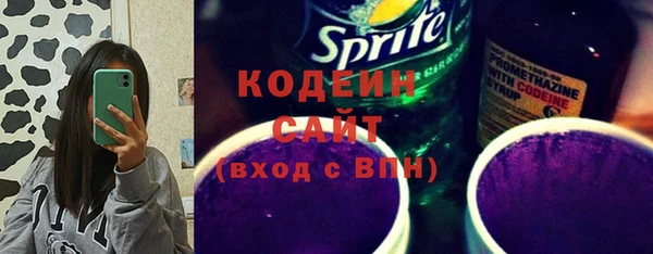 мескалин Абаза