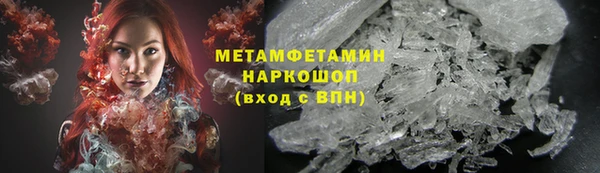 прущий лед Абдулино