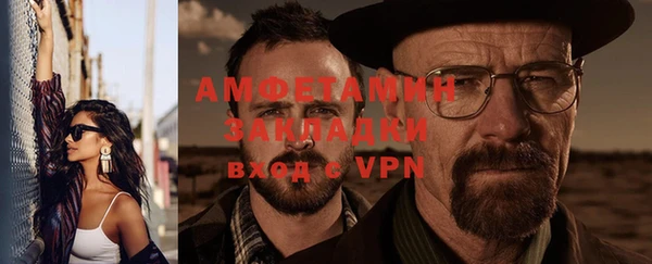 ALPHA PVP Абинск