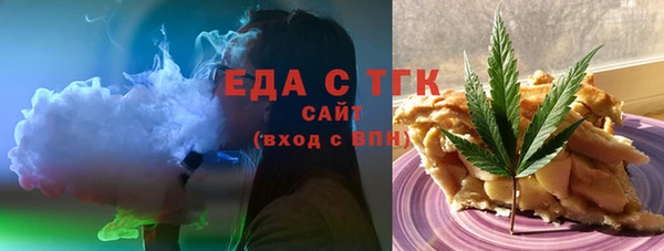 2c-b Покровск