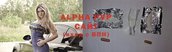 2c-b Покровск
