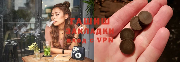 мескалин Абаза