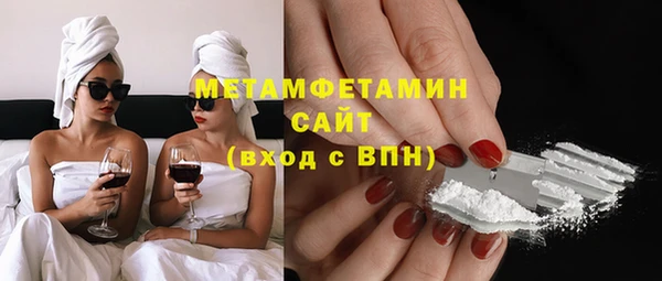 мескалин Абаза