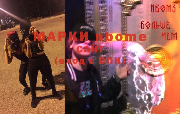 мескалин Абаза