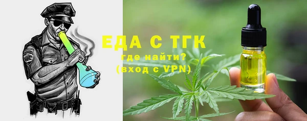 ALPHA PVP Абинск