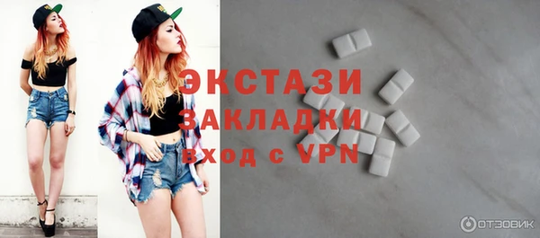 ALPHA PVP Абинск