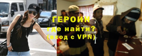 прущий лед Абдулино