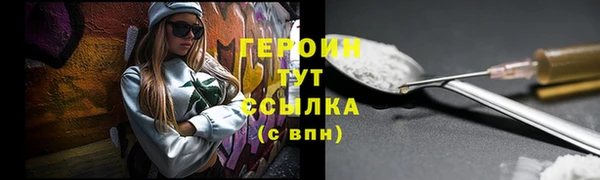 мескалин Абаза