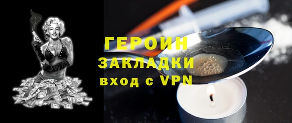 мескалин Абаза