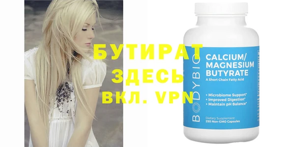 ALPHA PVP Абинск