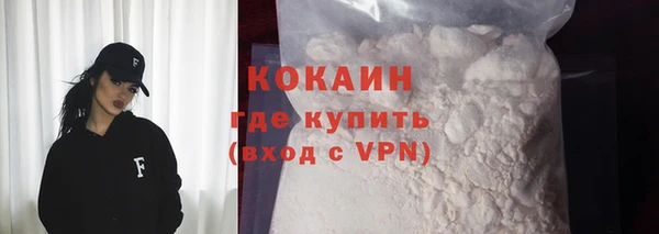ALPHA PVP Абинск