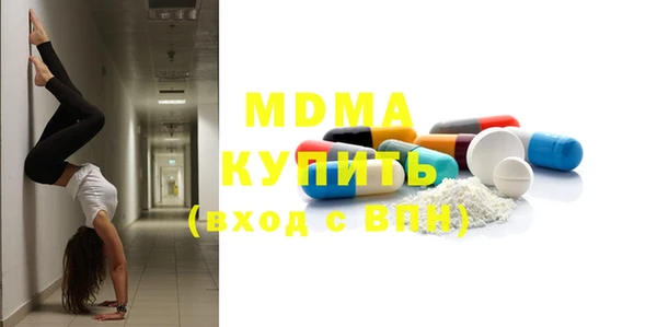 ALPHA PVP Абинск