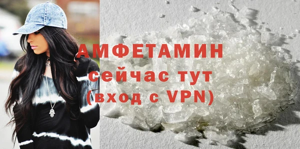 прущий лед Абдулино