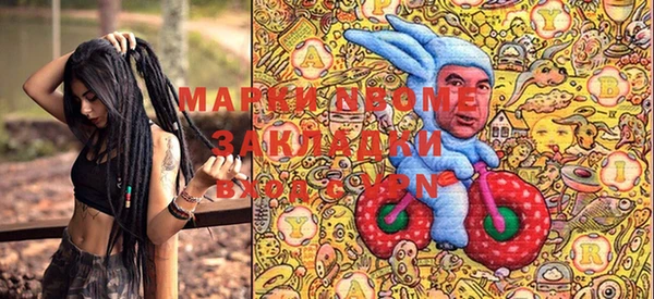 мескалин Абаза