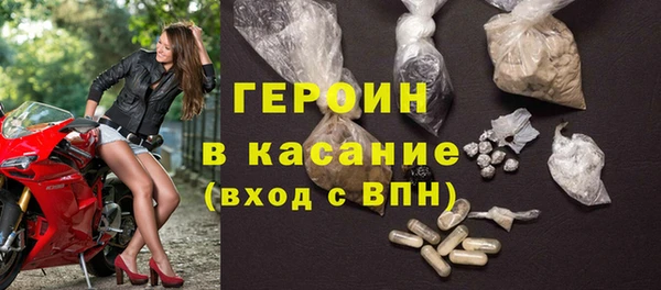 ALPHA PVP Абинск