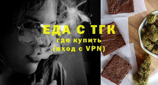 прущий лед Абдулино
