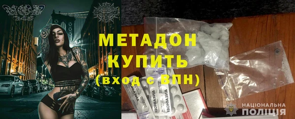 ALPHA PVP Абинск