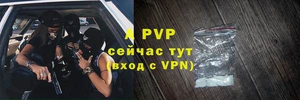 прущий лед Абдулино