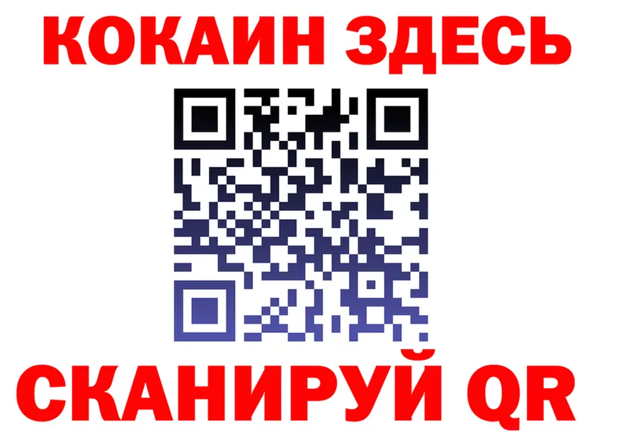 МАРИХУАНА Ganja вход это hydra Анадырь