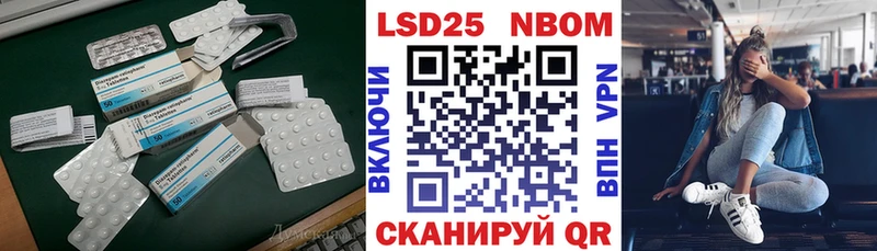 LSD-25 экстази кислота  наркошоп  Анадырь 