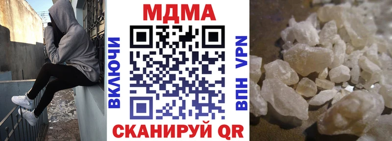 MDMA crystal Анадырь