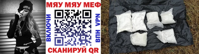 МЕФ VHQ  Анадырь 