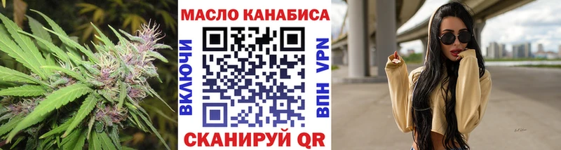 ТГК вейп с тгк  mega tor  Анадырь 